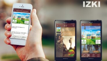 Мобильное приложение — IZKI-курокрт